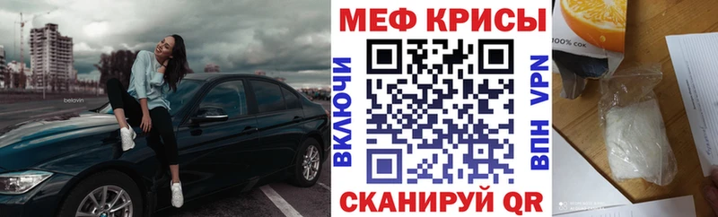 Где продают наркотики Заволжск МДМА  МЕГА зеркало  Галлюциногенные грибы  Cocaine  Alpha-PVP  Марихуана 
