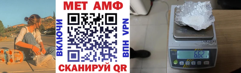 Амфетамин 97%  Заволжск 