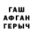 БУТИРАТ вода RONAL BARBARIAN
