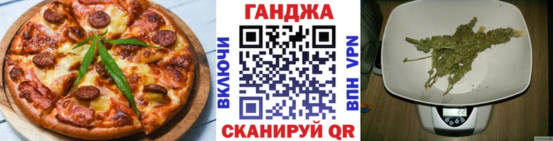 магазин    hydra вход  Печенье с ТГК марихуана  Заволжск 