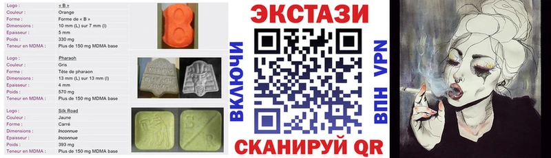 цена   Заволжск  Экстази TESLA 