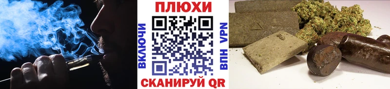 ГАШ ice o lator  где можно купить   Заволжск 