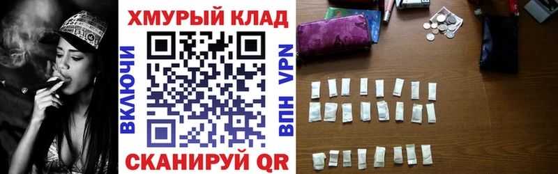 ГЕРОИН белый  Заволжск 