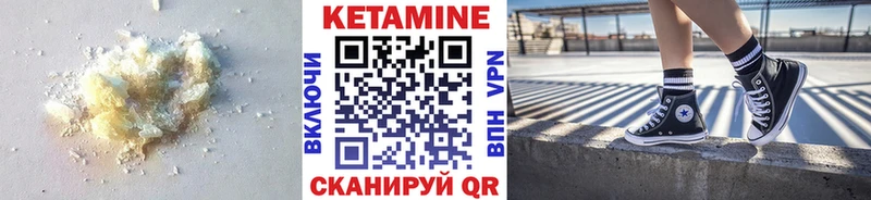 мега ссылка  Заволжск  КЕТАМИН ketamine 