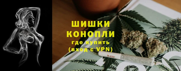 бутират Беслан