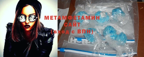 mdma Бежецк