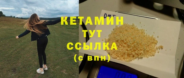 марки nbome Аркадак