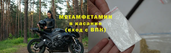 спиды Балабаново