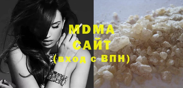 кристаллы Белая Калитва