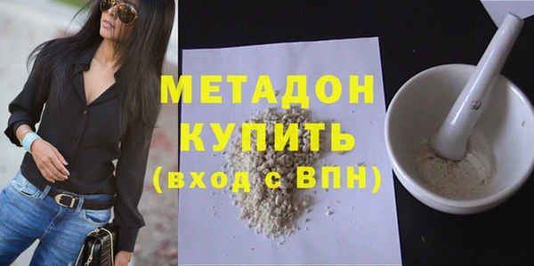 мефедрон Армянск