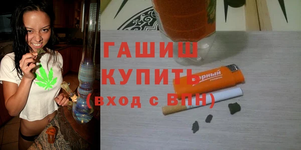 мефедрон Армянск