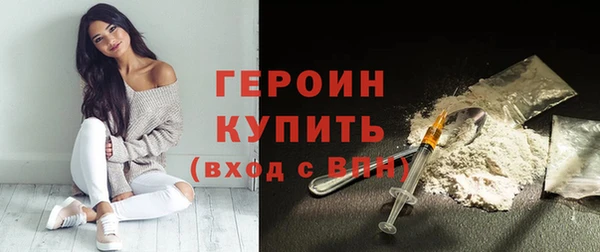 марки nbome Аркадак