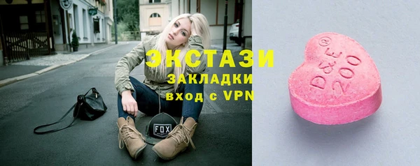 марки nbome Аркадак