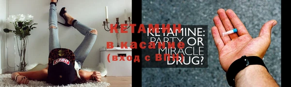 марки nbome Аркадак