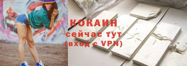 марки nbome Аркадак
