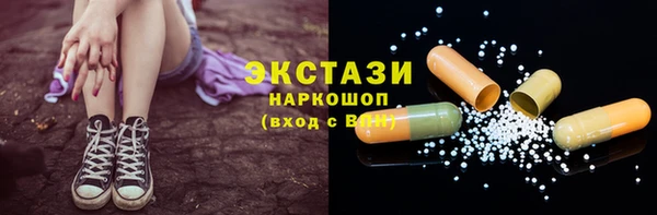 марки nbome Аркадак