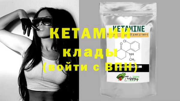 кокаин премиум Алексин
