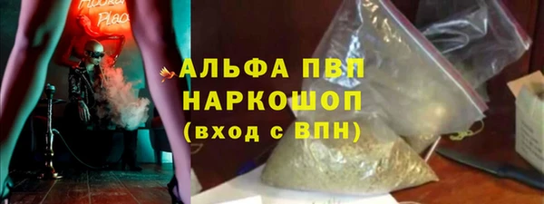 спиды Балабаново
