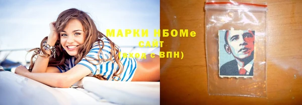ECSTASY Балахна