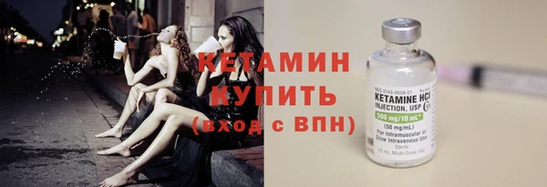 кокаин Белая Холуница