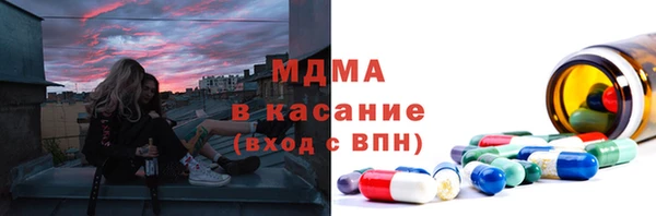 марки nbome Аркадак