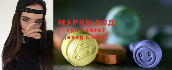марки nbome Аркадак