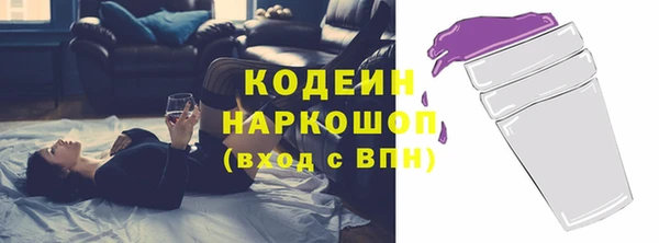 мефедрон Армянск
