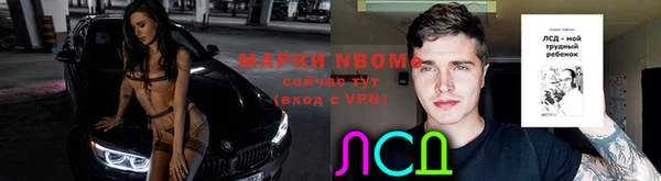 мефедрон Армянск