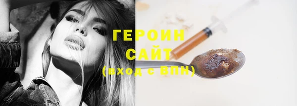 марки nbome Аркадак
