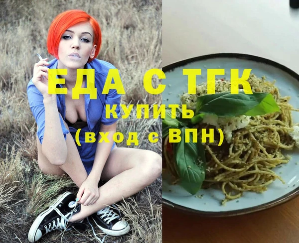 ECSTASY Балахна