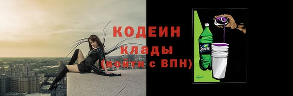 спиды Балабаново