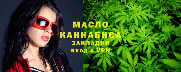 COCAINE Арсеньев