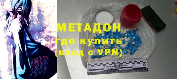 COCAINE Арсеньев