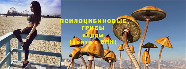 мефедрон Армянск