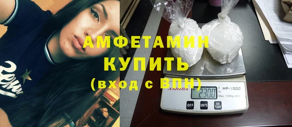 COCAINE Арсеньев