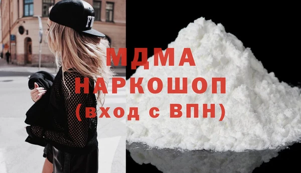 марки nbome Аркадак