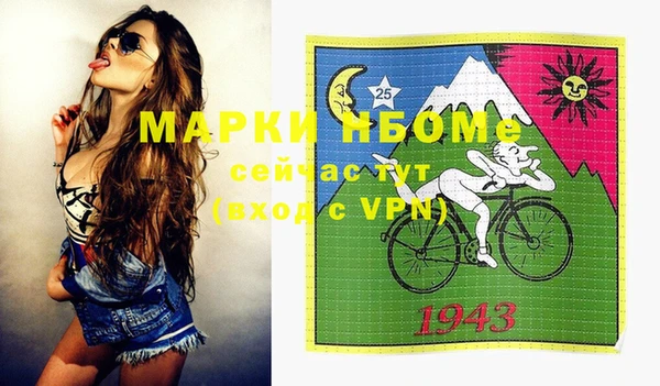 COCAINE Арсеньев