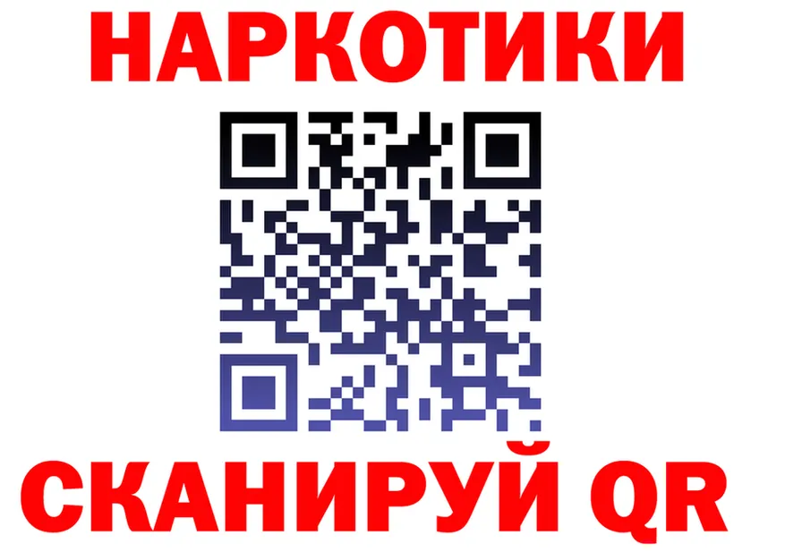 МЕФ 4 MMC tor это мега Заволжск