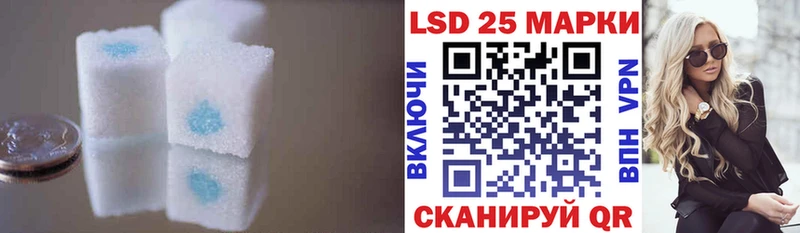 купить  сайты  Заволжск  LSD-25 экстази ecstasy 