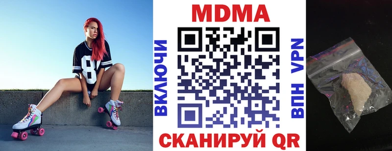 MEGA вход купить наркоту Заволжск МДМА молли
