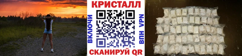 Метамфетамин винт  Заволжск 