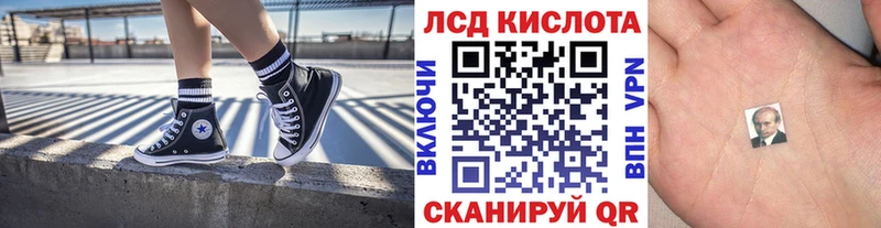 OMG ССЫЛКА Заволжск Марки NBOMe 1,5мг купить цена