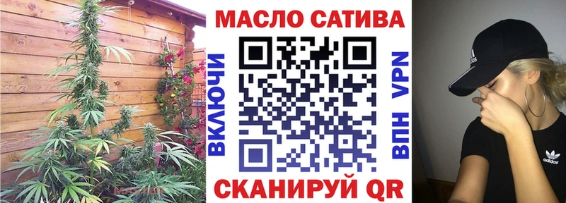 ТГК вейп с тгк  Заволжск 