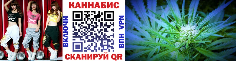 Канабис марихуана Заволжск